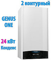 Конденсационный газовый котел Ariston GENUS ONE 24