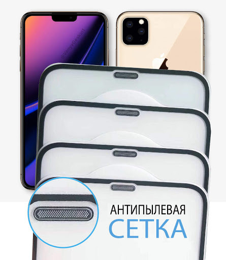 Защитное стекло 3d-20d для Apple Iphone 11 Pro черный (с защитной сеткой на динамик) - фото 4 - id-p130448949