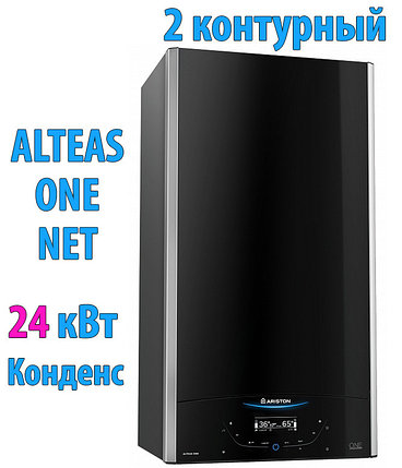 Конденсационный газовый котел Ariston ALTEAS ONE+ NET 24, фото 2