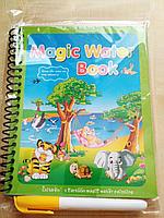 Многоразовая водная раскраска Magic Water Book Зверята