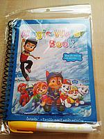 Многоразовая водная раскраска Magic Water Book Щенячий патруль