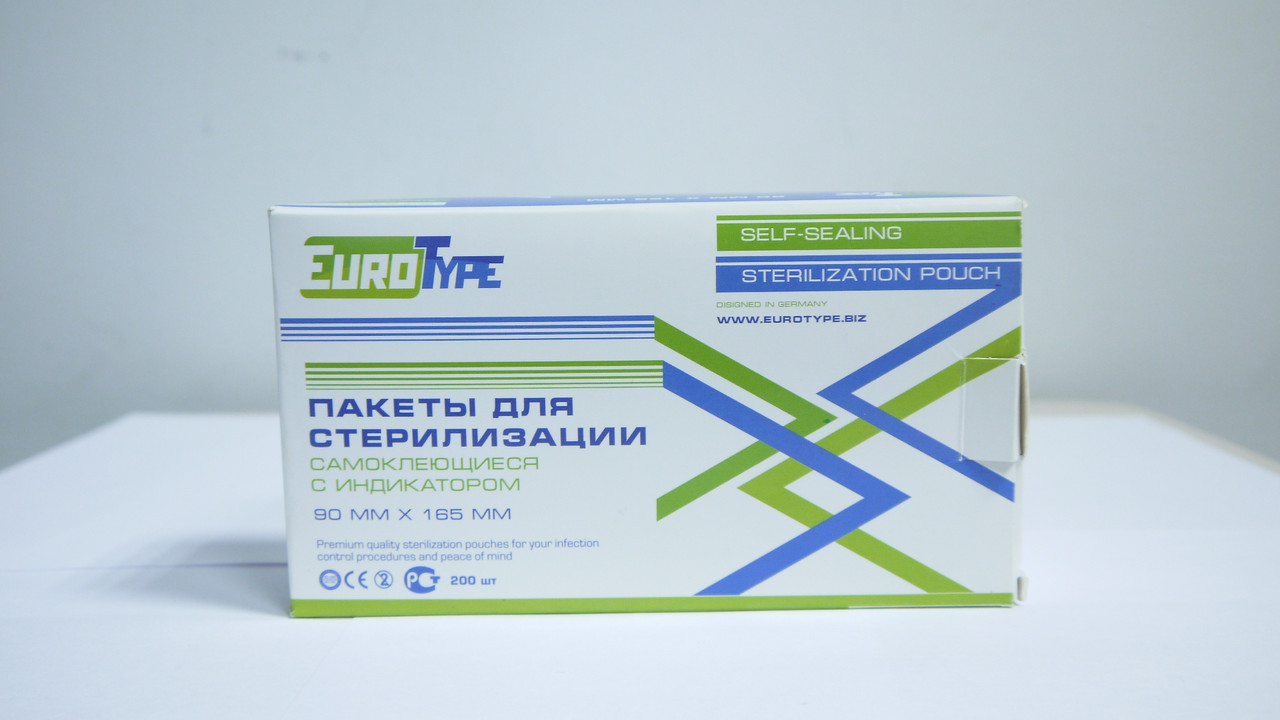 Комбинированные самоклеющие пакеты для паровой и газовой стерилизации (200шт), EuroType ( 90 х 165) - фото 2 - id-p130471584
