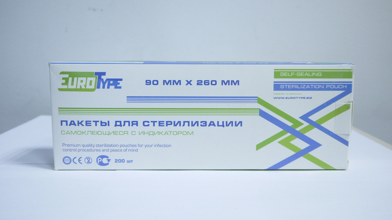 Комбинированные самоклеющие пакеты для паровой и газовой стерилизации (200шт), EuroType ( 90 х 165) - фото 3 - id-p130471584