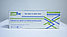 Комбинированные самоклеющие пакеты для паровой и газовой стерилизации (200шт), EuroType ( 90 х 165), фото 3