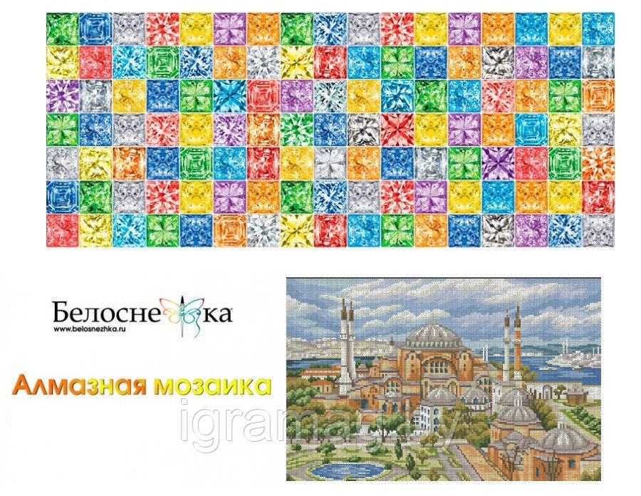 Набор для творчества "Мозаика: Мечеть Святая София", 49 см х 33 см