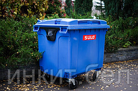 Мусорный контейнер SULO (Германия) 1100 л синий. Цена с НДС