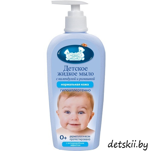 Детское жидкое мыло с антимикробным эффектом для чувствительной и проблемной кожи с экстрактами трав - фото 1 - id-p130494839