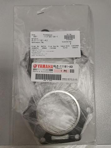Прокладка ГБЦ Yamaha 20-30 лс 6L2-11181-A3, фото 2