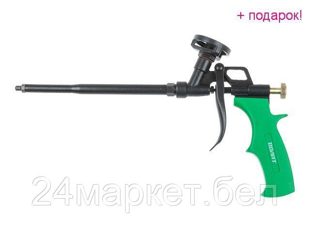 ВОЛАТ Китай Пистолет для монтажной пены тефлоновый ВОЛАТ - фото 1 - id-p130499212