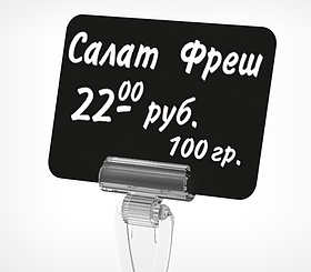 Черная табличка для нанесения надписей А6-А8