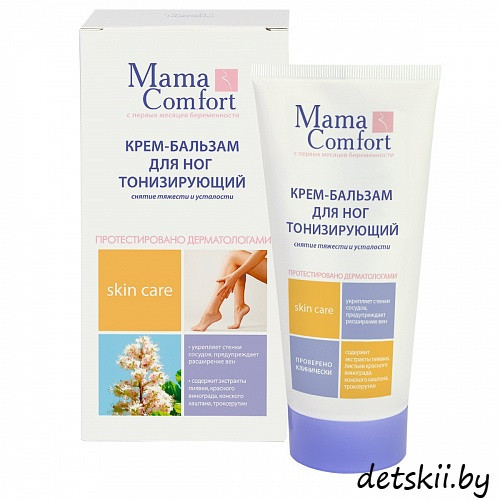 Крем-бальзам для ног тонизирующий серии "Mama Com.fort" 175мл - фото 1 - id-p130500100