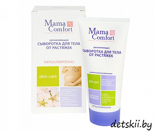 Увлажняющая сыворотка для тела от растяжек "Mama Com.fort" 175мл - фото 1 - id-p130500893