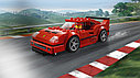 Конструктор Speed Champions Ferrari F40 Competizione Lari 11253, аналог лего 75890, фото 4