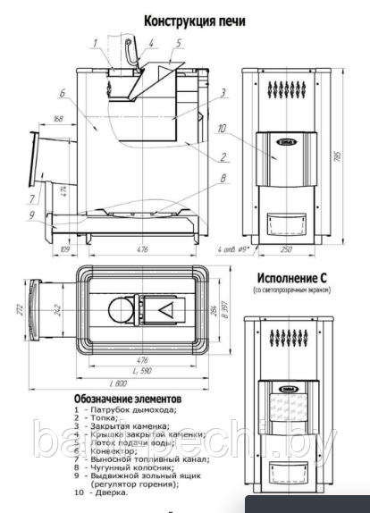 Печь для бани и сауны Vira KOMFORT-18С (со стеклом)/ KOMFORT-18СК (стекло и короткий топливный канал) - фото 3 - id-p92791156