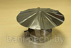 Зонт с обжимным хомутом