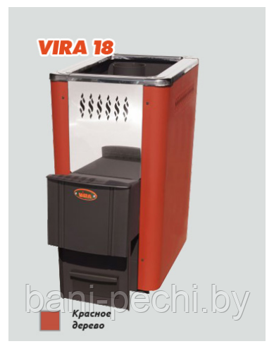 Печь для бани и сауны VIRA-18