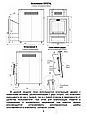 Печь для бани и сауны Vira KOMFORT-18 CRYSTAL Т теплообменник/ большое панорамное стекло, фото 2