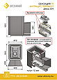 Банная чугунная печь Везувий Сенсация 16 Антрацит (224), фото 2