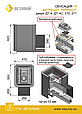 Банная чугунная печь Везувий Сенсация 16 Антрацит (270), фото 2