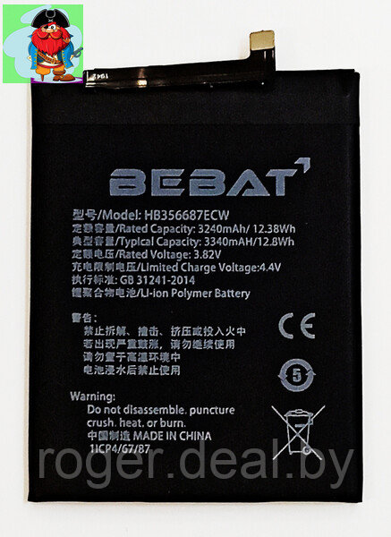 Аккумулятор Bebat для Huawei Mate 10 Lite (HB356687ECW) - фото 1 - id-p130360743
