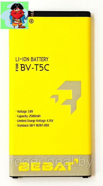 Аккумулятор Bebat для Nokia Lumia 640 (BV-T5C) - фото 1 - id-p130360762