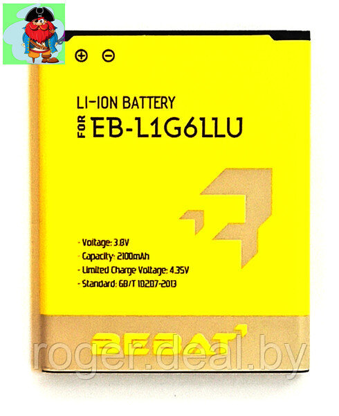 Аккумулятор Bebat для Samsung Galaxy S3 i9300 (EB-L1G6LLU, EB535163LU) - фото 1 - id-p130360768