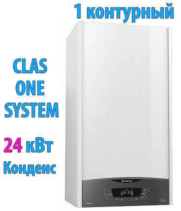 Конденсационный газовый котел Ariston CLAS ONE SYSTEM 24 RDC, фото 2