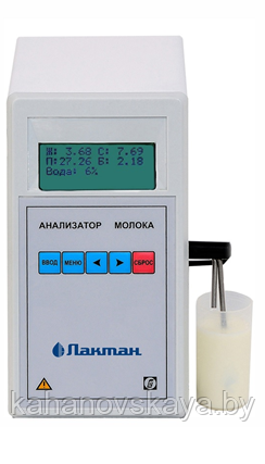 Анализатор качества молока "Лактан" исп. 600 Ультра - фото 1 - id-p53377447