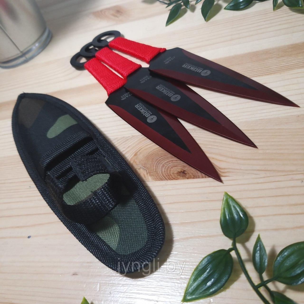 Набор метательных ножей BOKER 440C STAINLESS (красный) - фото 3 - id-p77592712