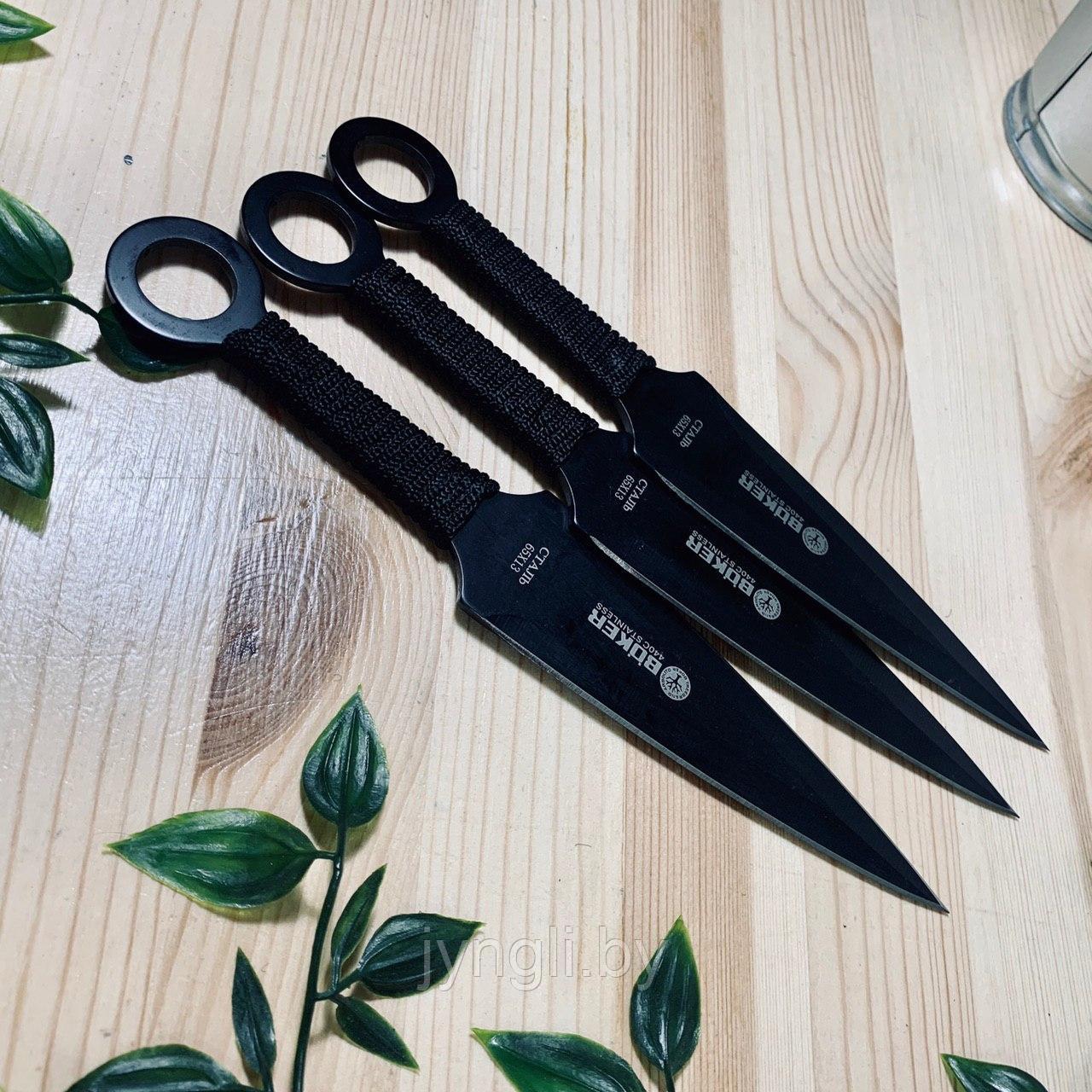 Набор метательных ножей BOKER 440C STAINLESS (черные) - фото 4 - id-p130572284