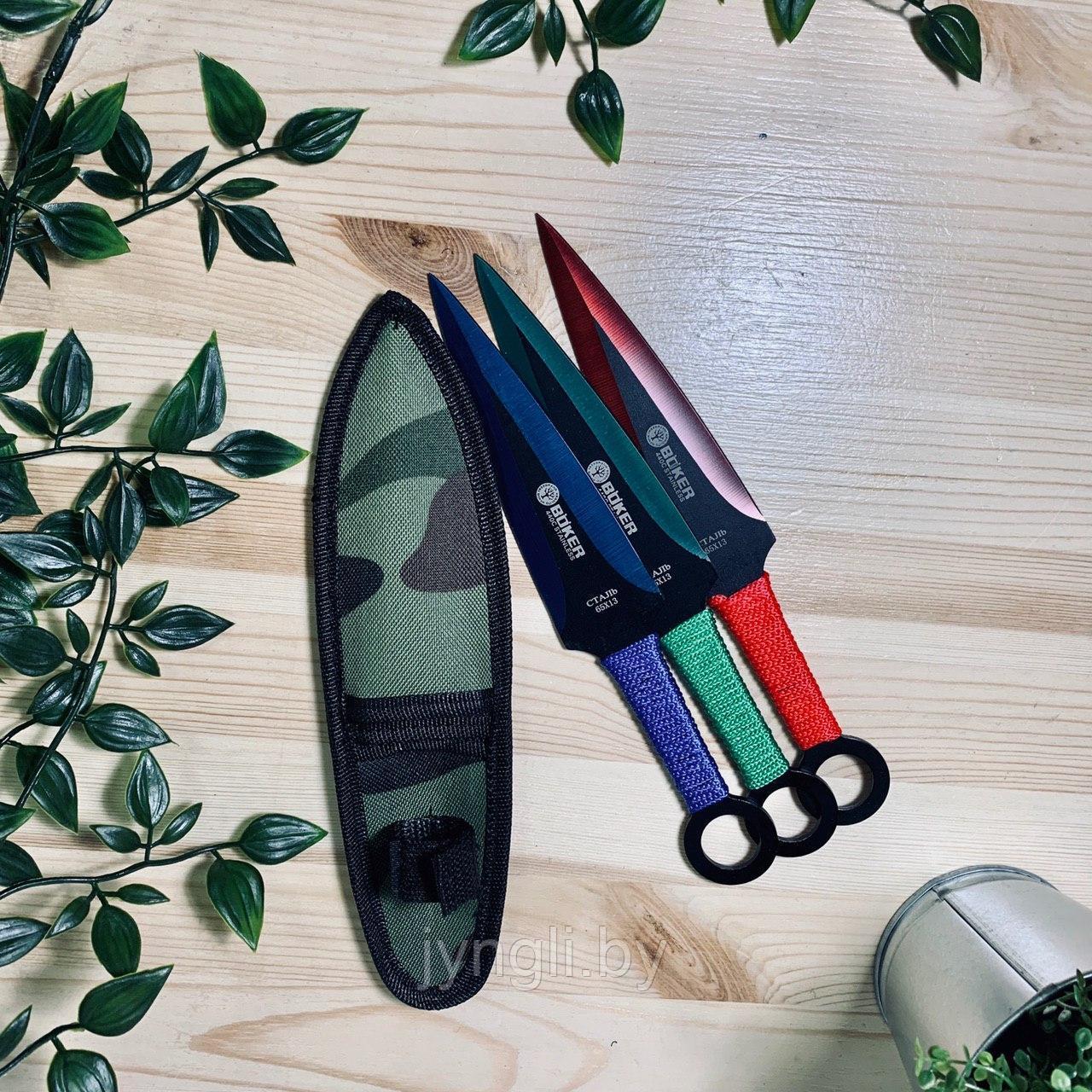 Набор метательных ножей BOKER 440C STAINLESS (разноцветные) - фото 2 - id-p130583799