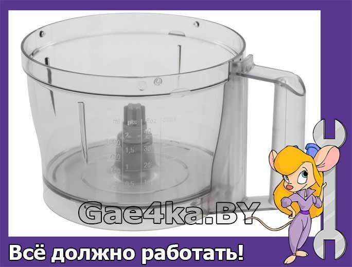 Чаша основная для кухонного комбайна Bosch MCM32/34/35