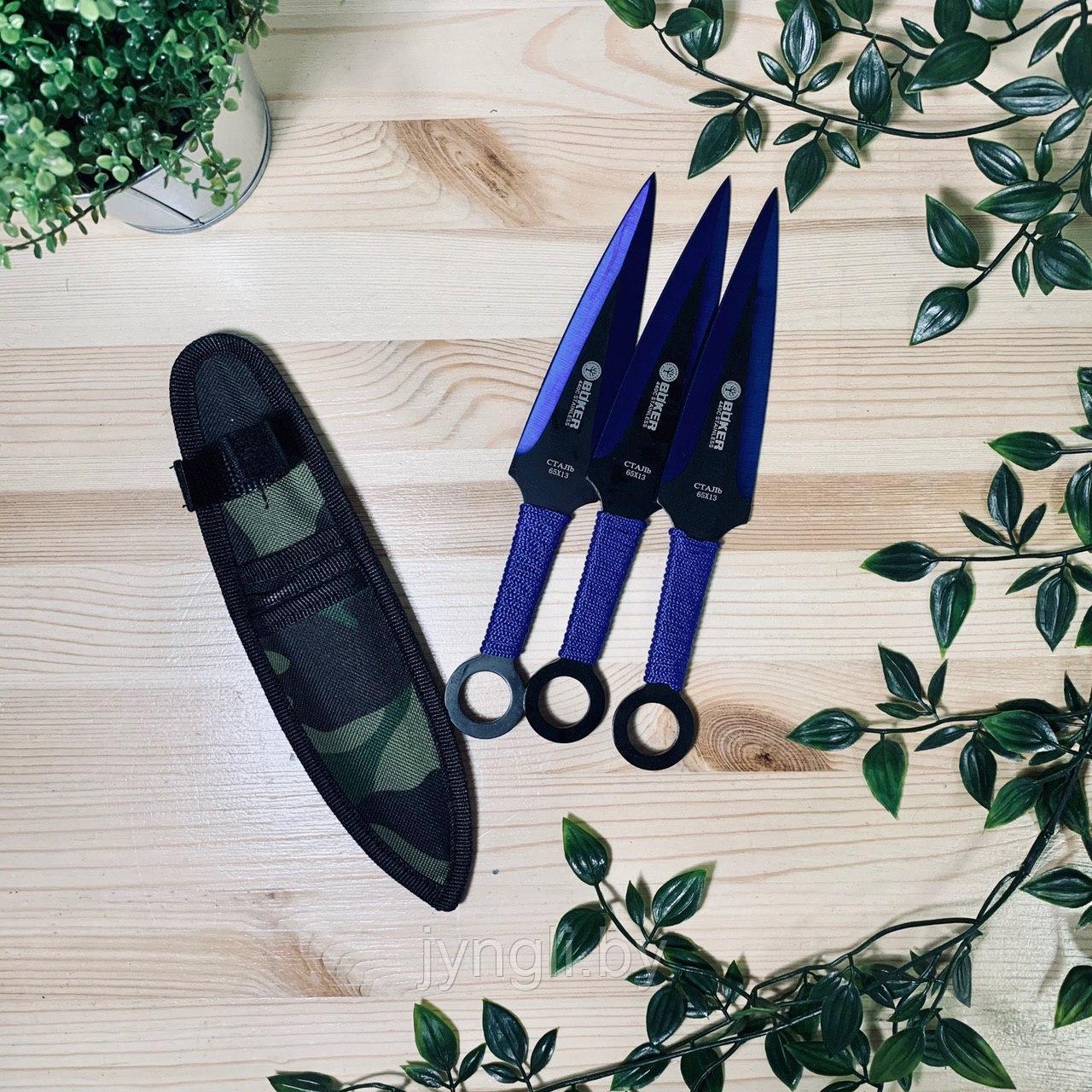 Набор метательных ножей BOKER 440C STAINLESS (синие) - фото 1 - id-p130591794