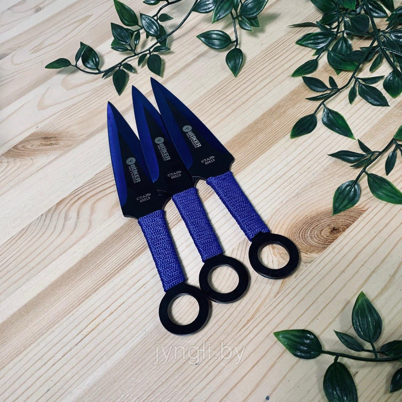Набор метательных ножей BOKER 440C STAINLESS (синие) - фото 5 - id-p130591794