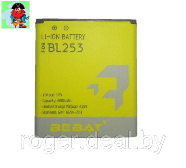 Аккумулятор Bebat для Lenovo A1000, A2010 (BL253) - фото 1 - id-p61228075