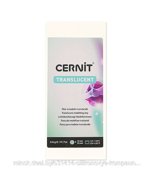 Пластика Cernit TRANSLUCENT 500гр. 005 прозрачный