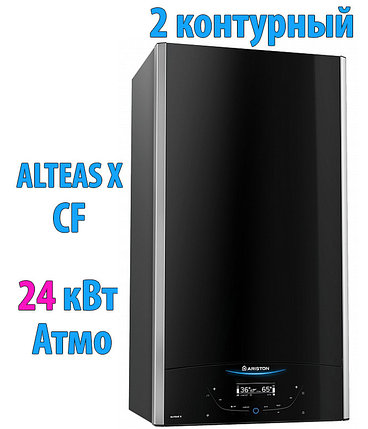 Газовый котел Ariston ALTEAS X 24 CF NG, фото 2