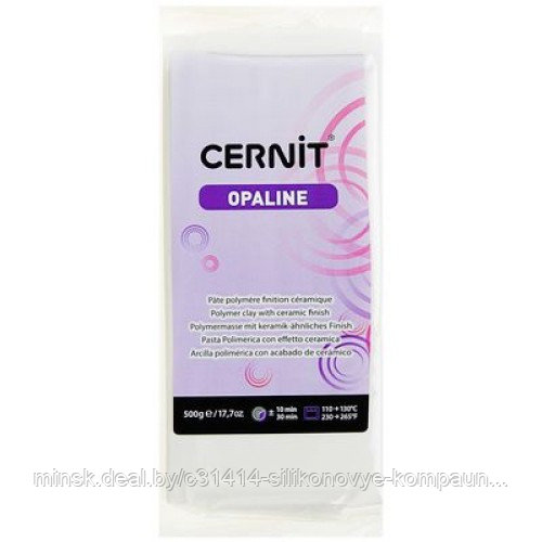 Пластика "Cernit opaline" 500 гр. белый №010 - белый с эффектом восковой полупрозрачности (50% opacity) - фото 1 - id-p130647166