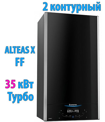 Газовый котел Ariston ALTEAS X 35 FF NG, фото 2