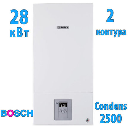 Конденсационный газовый котел Bosch CONDENS 2500 W WBC 28-1 DC 23, фото 2