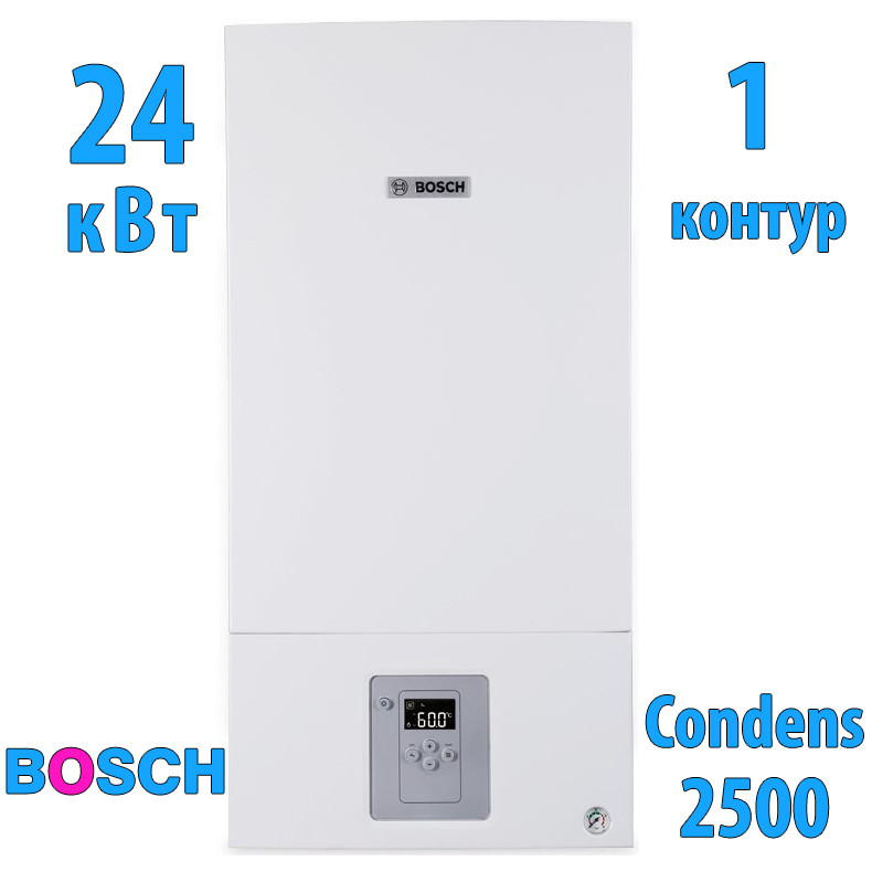 Газовый котел Bosch CONDENS 2500 W WBC 24-1 D 23