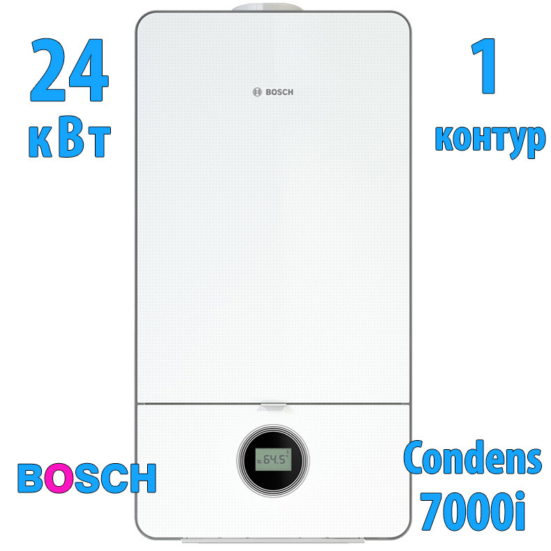 Конденсационный газовый котел Bosch Condens GC 7000iW 24P