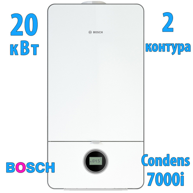 Конденсационный газовый котел Bosch Condens GC 7000iW 20/28C