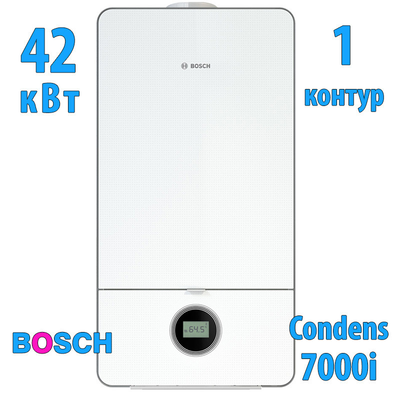 Конденсационный газовый котел Bosch Condens GC 7000iW 42P