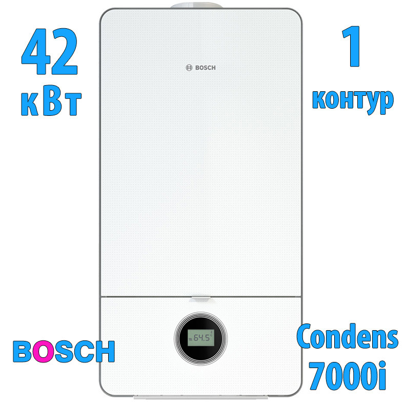 Конденсационный газовый котел Bosch Condens GC 7000iW 42P - фото 1 - id-p126424316