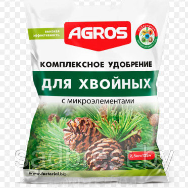 Удобрение Агрос Agros для хвойных с микроэлементами 2,5 кг