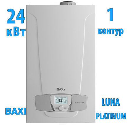 Газовый конденсационный котел Baxi LUNA PLATINUM+ 1.32 GA, фото 2