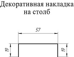 Декоративная накладка на столб