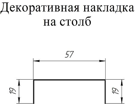 Декоративная накладка прямая для горизонтального монтажа 0,45 PE с пленкой RAL 1018 цинково-желтый, фото 2