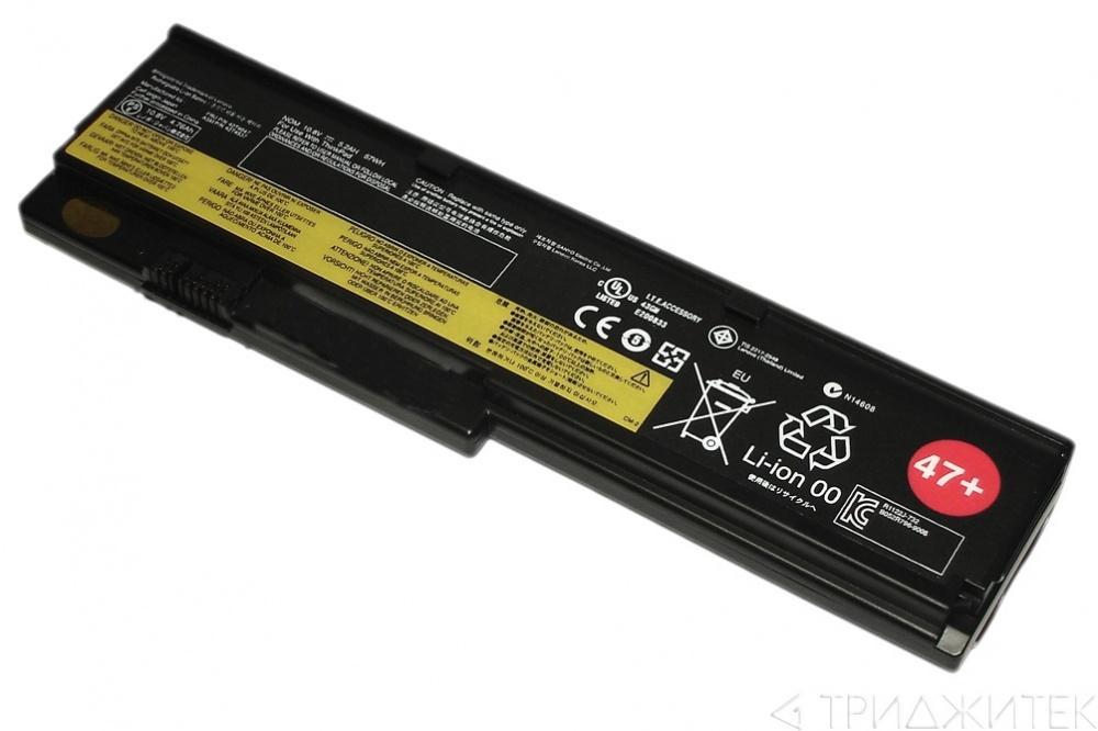 Аккумулятор (батарея) для ноутбука Lenovo ThinkPad X200 (42T4534 47+) 5200 мАч, 10.8-11.34В